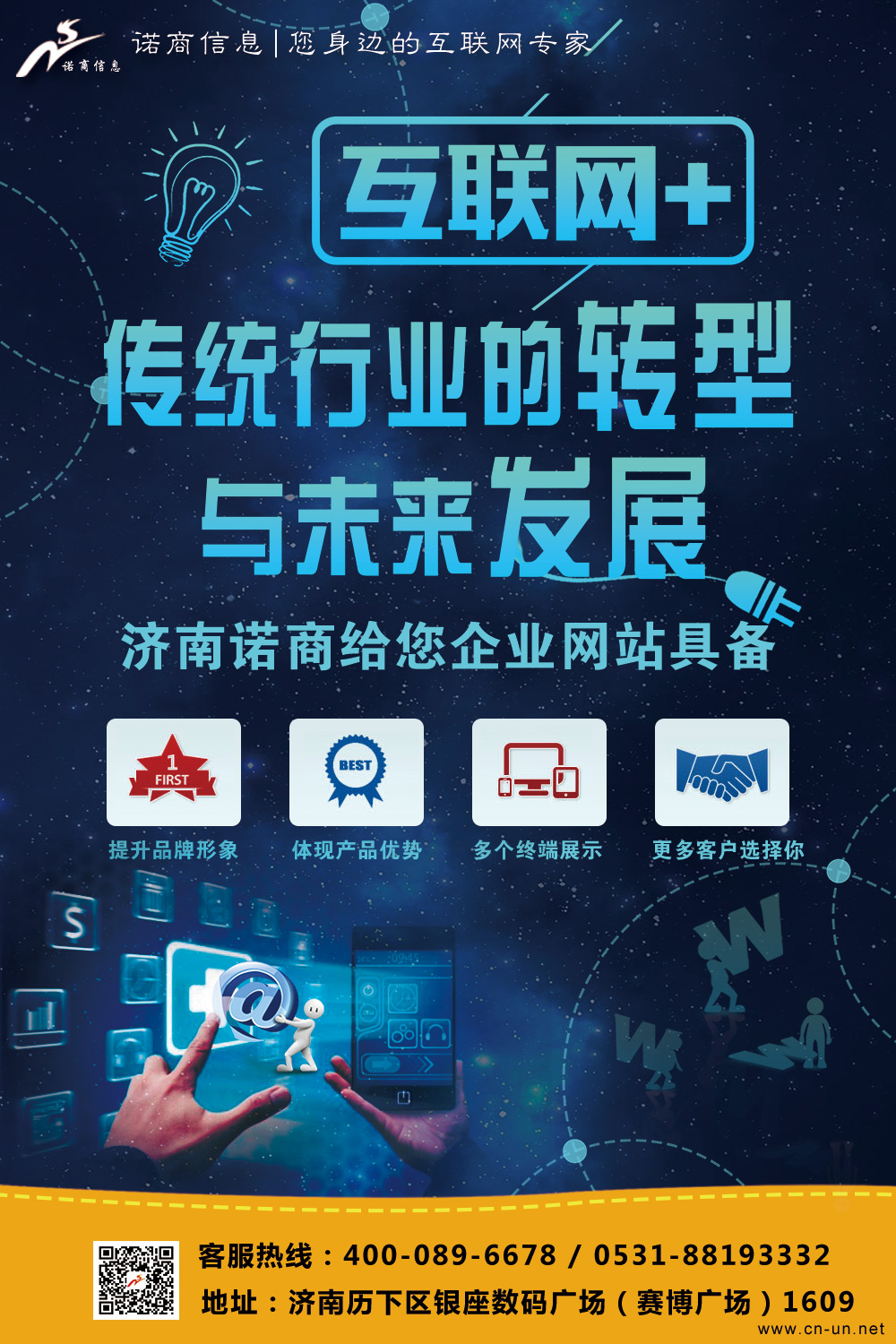 雙語中英文網(wǎng)站建設(shè)需要注意的問題！