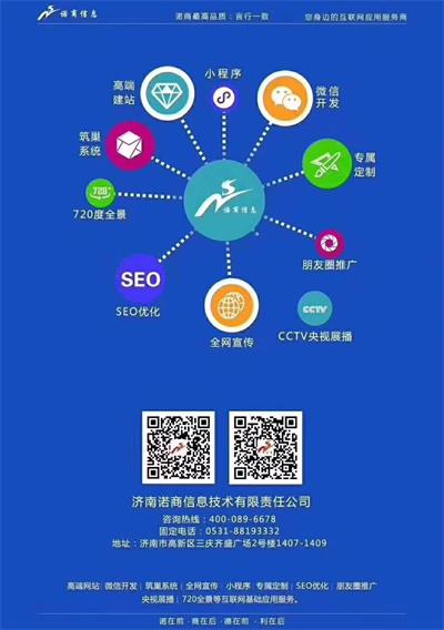 企業(yè)網(wǎng)站建設(shè)完后需要測試哪些內(nèi)容？