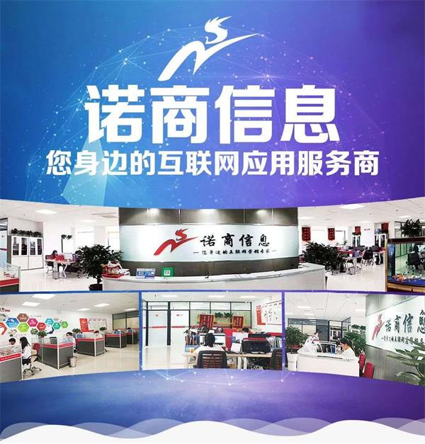 企業(yè)建站成發(fā)展趨勢的原因！