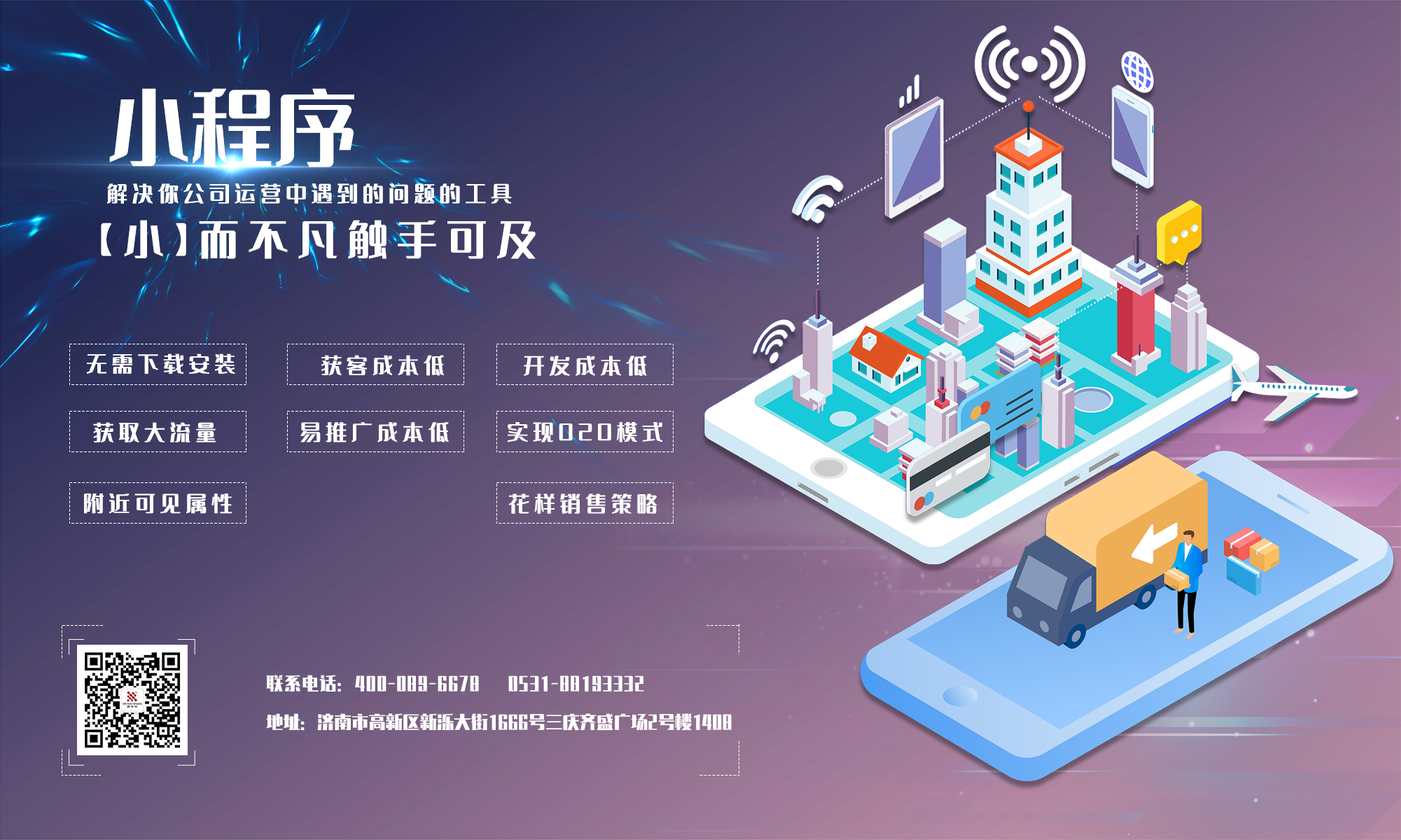 高質(zhì)量的公司在建設(shè)網(wǎng)站方面有什么特點？