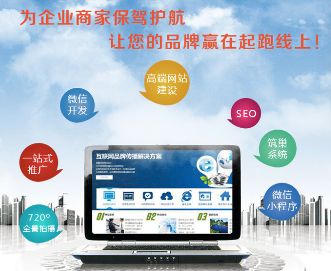 網(wǎng)頁設(shè)計(jì)應(yīng)該注意哪些技巧方式？