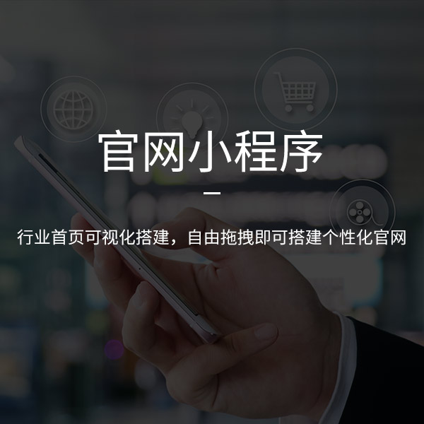 網(wǎng)站設(shè)計(jì)中如何更好的避免雷區(qū)？