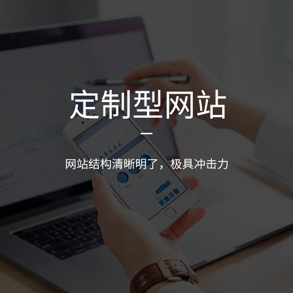 現在網頁設計面向的趨勢有哪些？