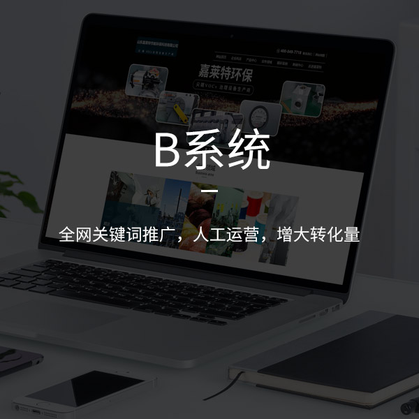 h5頁(yè)面建設(shè)對(duì)于用戶有什么好處？