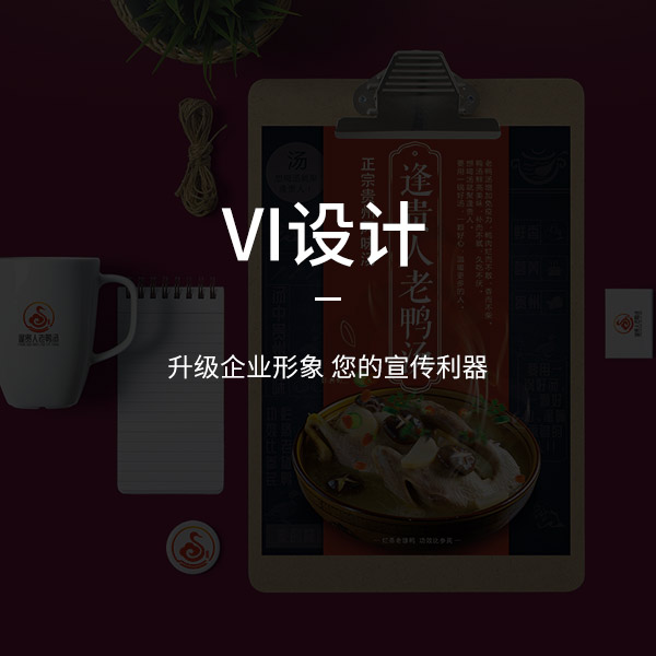 企業(yè)網(wǎng)站設(shè)計(jì)需要注意哪些方面？