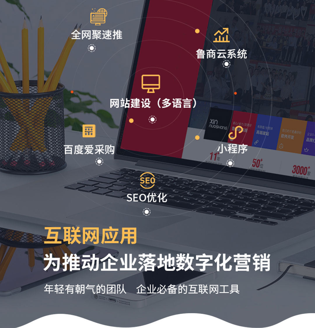 網站頁面設計時文字排版要注意什么？