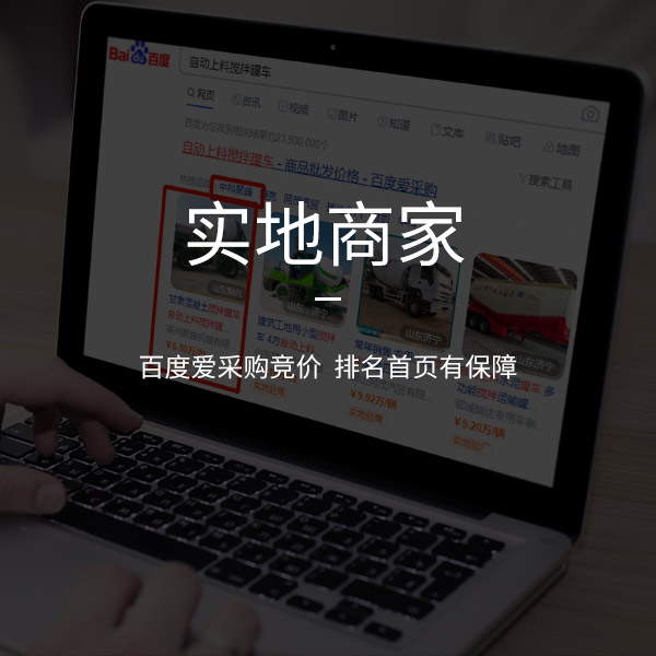 網站制作建設的哪些引導方針需要建站前就做好？