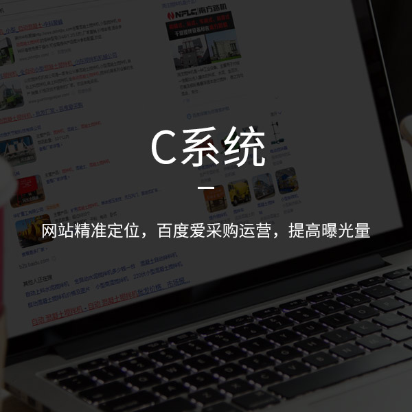 網站多久進行一些改版是比較合適的？