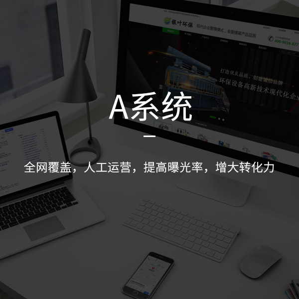 網(wǎng)站設(shè)計(jì)要吸引用戶哪些先決條件？