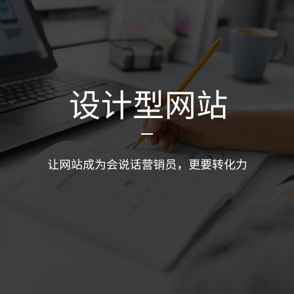 濟(jì)南網(wǎng)站建設(shè)你備案成功了嗎？
