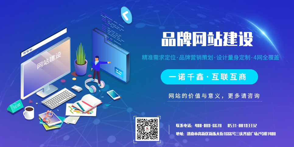 網(wǎng)站做完之后還需要維護(hù)嗎？