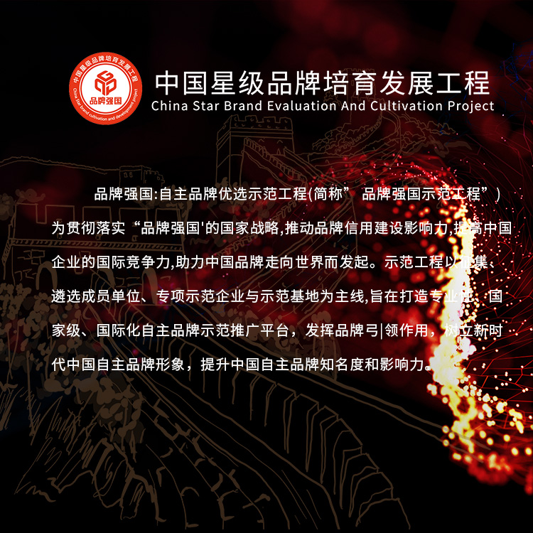 濟(jì)南網(wǎng)站建設(shè)時(shí)頁(yè)面色彩布局搭配要好！