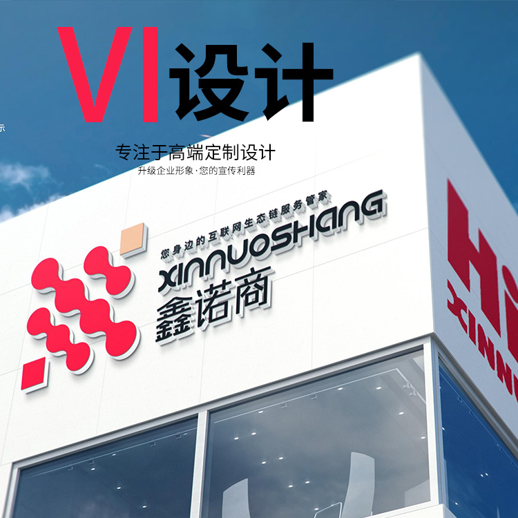網(wǎng)站制作時(shí)也要考慮到手機(jī)端的響應(yīng)