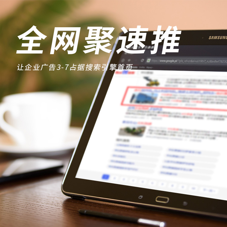 各個企業(yè)理應需要一個定制的網(wǎng)站