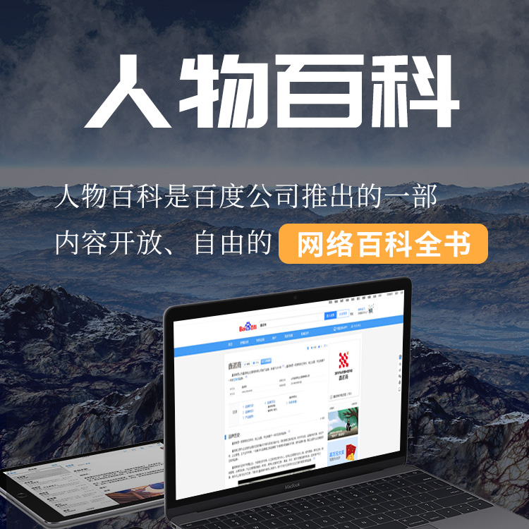 網(wǎng)站建設怎么做才能做的比較好