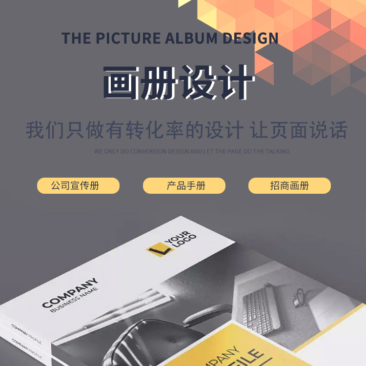 網(wǎng)站建設需要規(guī)避哪些雷區(qū)