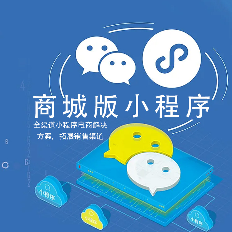 餐飲小程序的運(yùn)營簡(jiǎn)單幾步