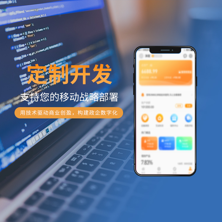 網(wǎng)站開(kāi)發(fā)的十大注意事項(xiàng)