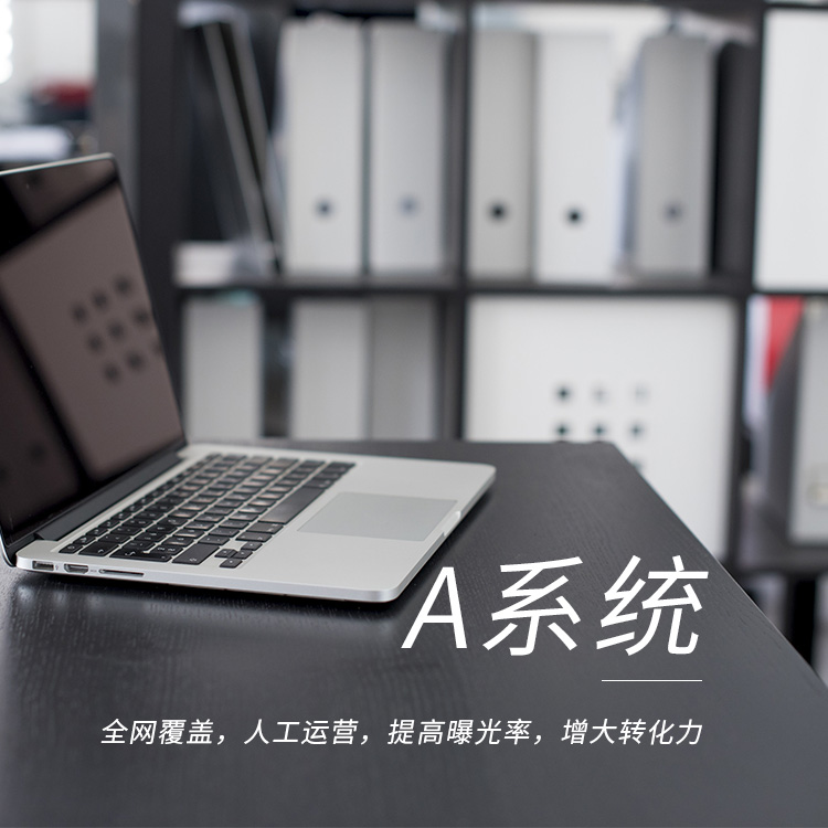為什么說(shuō)網(wǎng)站建設(shè)是企業(yè)網(wǎng)絡(luò)推廣的第一步?