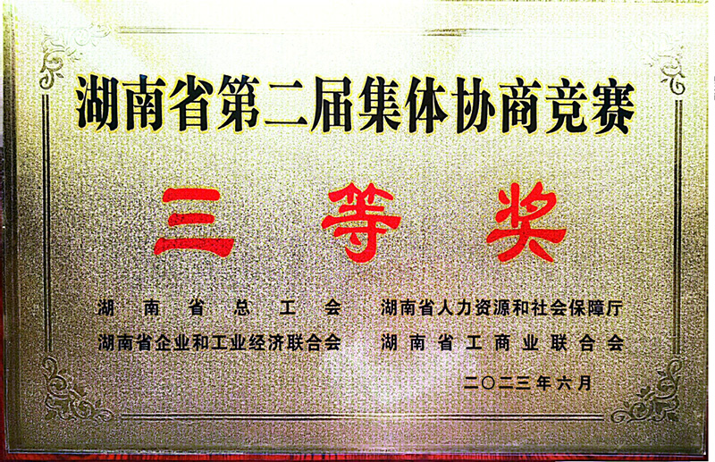 20230809124314.jpg 獎牌.jpg