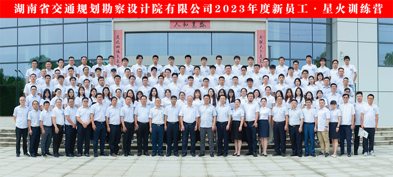 20230906248278.png 4合影.png