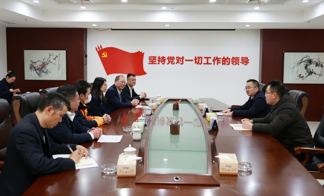 20240131904485.jpg 會(huì)議全景.jpg