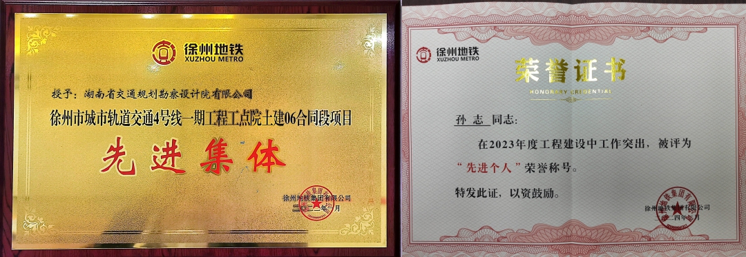 20240417720782.jpg 榮譽證書.jpg