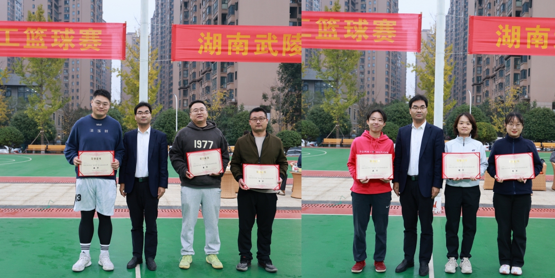 20241126123066.jpg 何總頒獎(jiǎng) 拼.jpg