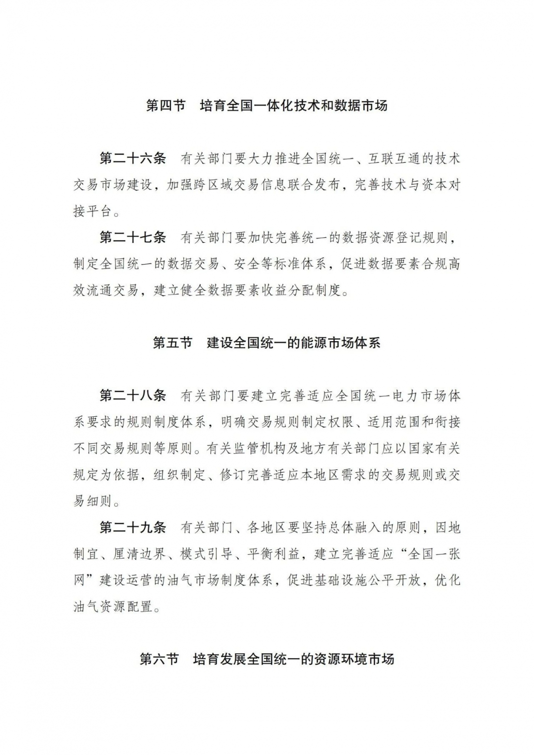 20250113445938.jpg 8.jpg